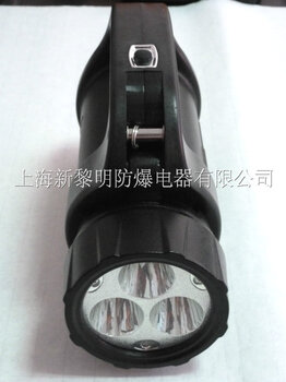 上海新黎明XLM6080手提式防爆探照燈